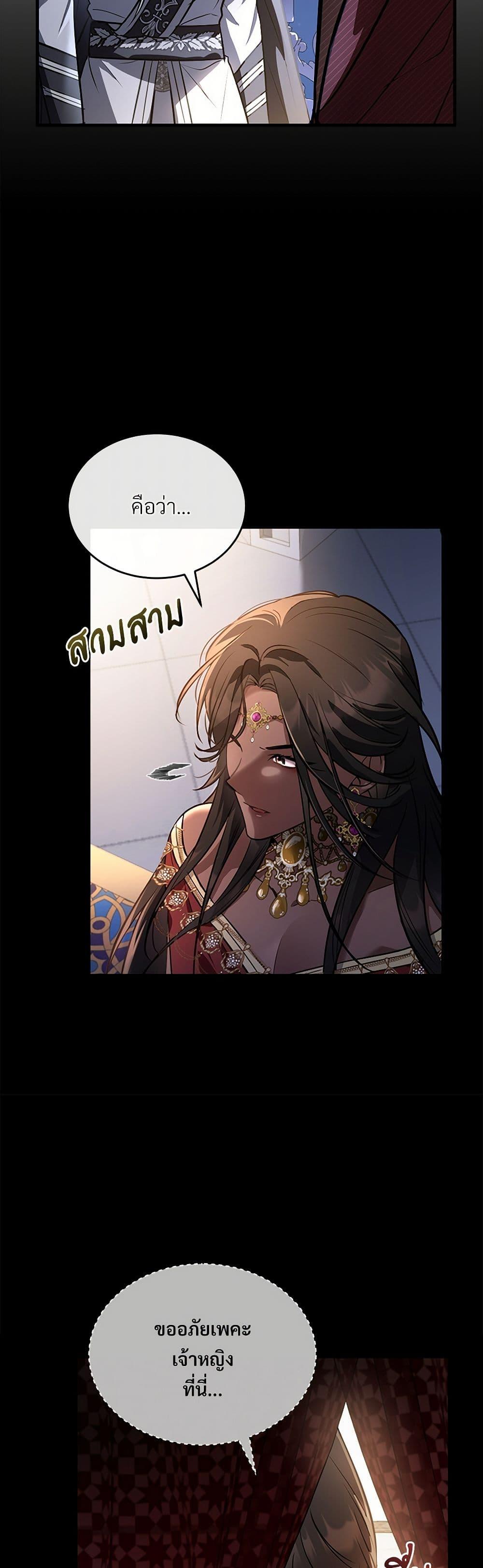 Manga-lc-com อ่านมังงะ อ่านการ์ตูน ออนไลน์ ฟรี The Night Without Shadows ตอนที่ 1 2 3 4 5 6 7 8 9 10 11 12 13 14 ฟรี ไม่มีโฆษณา Manga-lc - อ่าน มังงะ อ่าน การ์ตูน ออนไลน์ อ่านมังงะ ฟรี