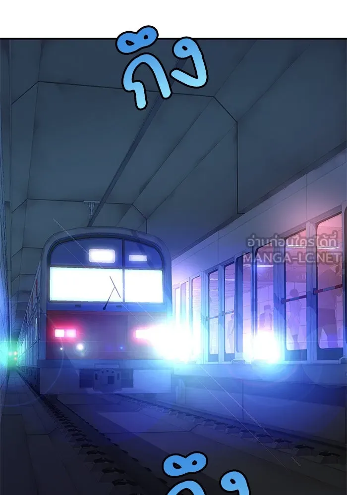 สลับรัก สลับชะตา ตอนที่ 24 รูปที่ 57