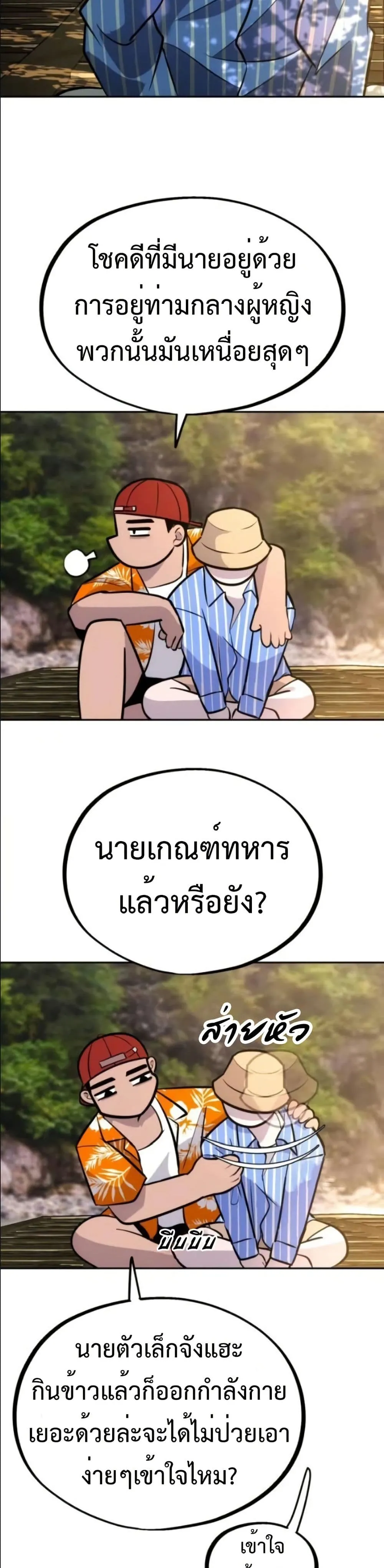 Manga-lc-com อ่านมังงะ อ่านการ์ตูน ออนไลน์ ฟรี Godeokchun’s Food Truck ตอนที่ 1 2 3 4 5 6 7 8 9 10 11 12 13 14 ฟรี ไม่มีโฆษณา Manga-lc - อ่าน มังงะ อ่าน การ์ตูน ออนไลน์ อ่านมังงะ ฟรี