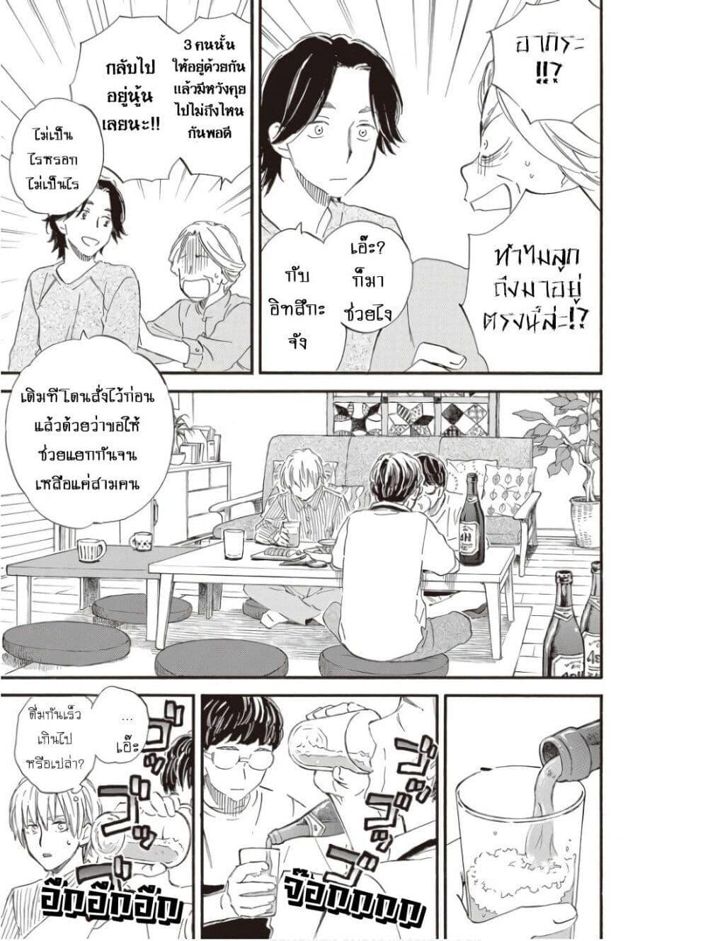 Manga-lc-com อ่านมังงะ อ่านการ์ตูน ออนไลน์ ฟรี Deaimon ตอนที่ 1 2 3 4 5 6 7 8 9 10 11 12 13 14 ฟรี ไม่มีโฆษณา Manga-lc - อ่าน มังงะ อ่าน การ์ตูน ออนไลน์ อ่านมังงะ ฟรี