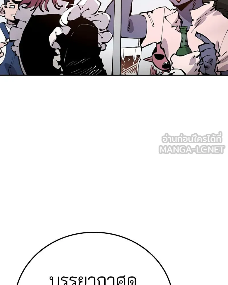 Player ตอนที่ 78 รูปที่ 18