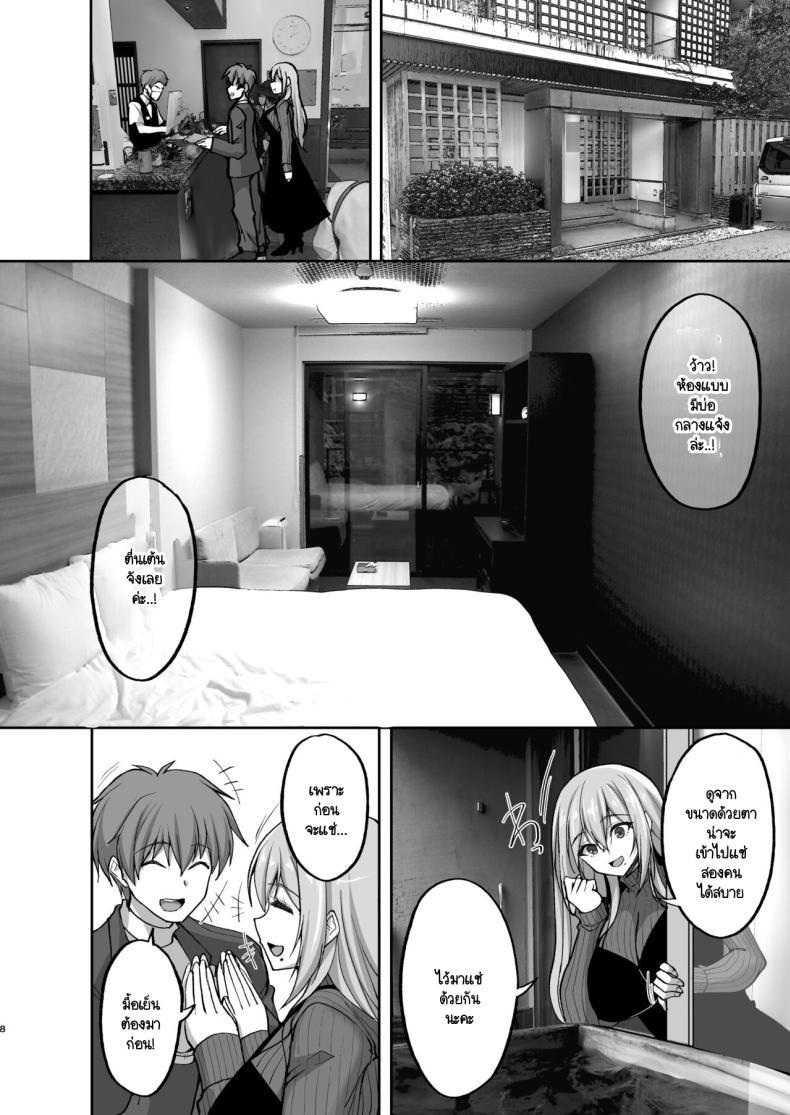 Doujin-Lc- อ่าน โดจิน มังฮวา เกาหลี ญี่ปุ่น จีน แปลไทย ชอบพี่สาวลามกมั้ย [Labomagi! (Takeda Aranobu)] Ecchi na Onee-san wa, Suki desu ka _Seiteki ni Amaesasete Kureru Tonari no Onee-san to no Nichijou Seikatsu Hen_ ตอนที่ 1 2 3 4 5 6 7 8 9 10 11 12 13 14 ฟรี ไม่มีโฆษณา อ่าน โดจิน Manhwa เกาหลี ญี่ปุ่น จีน เรามีครบ คัดมาให้เน้นๆ โดจิน 18+ รับประกันความฟินโดย  Doujin Lc