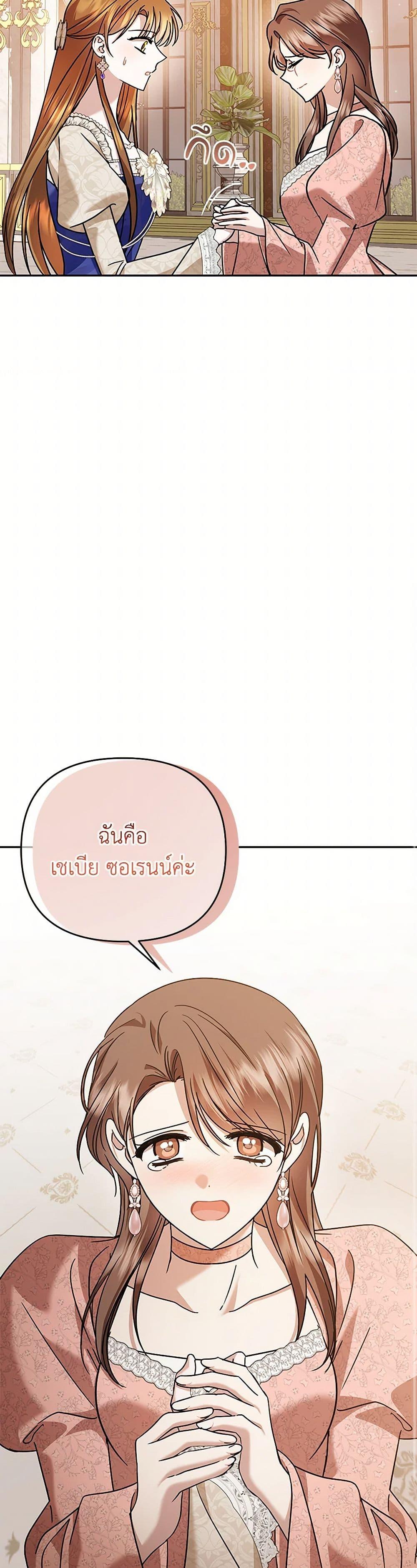 Manga-lc-com อ่านมังงะ อ่านการ์ตูน ออนไลน์ ฟรี In This Life, I Will Survive Until the End ตอนที่ 1 2 3 4 5 6 7 8 9 10 11 12 13 14 ฟรี ไม่มีโฆษณา Manga-lc - อ่าน มังงะ อ่าน การ์ตูน ออนไลน์ อ่านมังงะ ฟรี