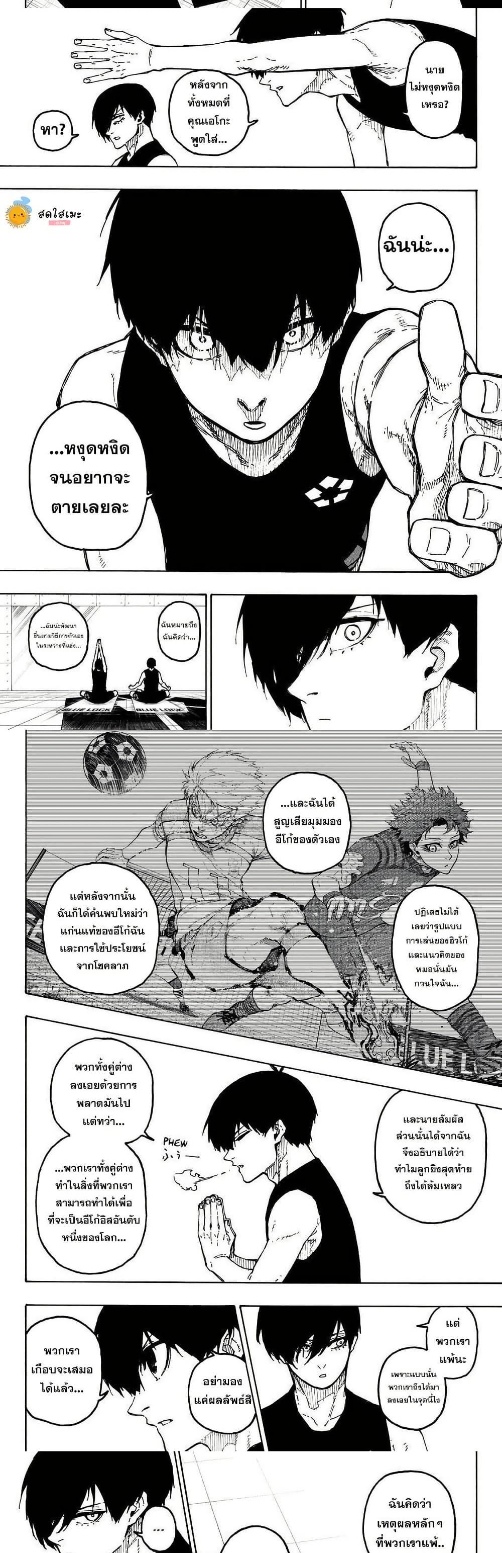 Manga-lc-com อ่านมังงะ อ่านการ์ตูน ออนไลน์ ฟรี Blue Lock ตอนที่ 1 2 3 4 5 6 7 8 9 10 11 12 13 14 ฟรี ไม่มีโฆษณา Manga-lc - อ่าน มังงะ อ่าน การ์ตูน ออนไลน์ อ่านมังงะ ฟรี