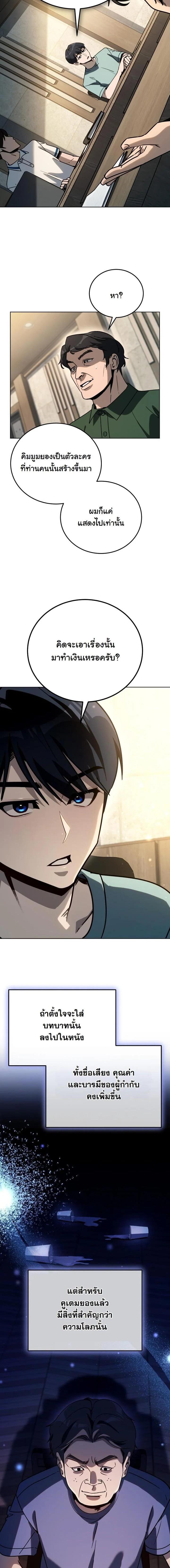 Manga-lc-com อ่านมังงะ อ่านการ์ตูน ออนไลน์ ฟรี A Thousand Faces ตอนที่ 1 2 3 4 5 6 7 8 9 10 11 12 13 14 ฟรี ไม่มีโฆษณา Manga-lc - อ่าน มังงะ อ่าน การ์ตูน ออนไลน์ อ่านมังงะ ฟรี