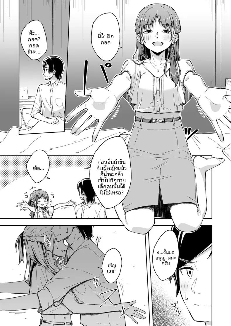 Doujin-Lc- อ่าน โดจิน มังฮวา เกาหลี ญี่ปุ่น จีน แปลไทย เพื่อนคลายเหงา [Kazushiki Midori] ตอนที่ 1 2 3 4 5 6 7 8 9 10 11 12 13 14 ฟรี ไม่มีโฆษณา อ่าน โดจิน Manhwa เกาหลี ญี่ปุ่น จีน เรามีครบ คัดมาให้เน้นๆ โดจิน 18+ รับประกันความฟินโดย  Doujin Lc