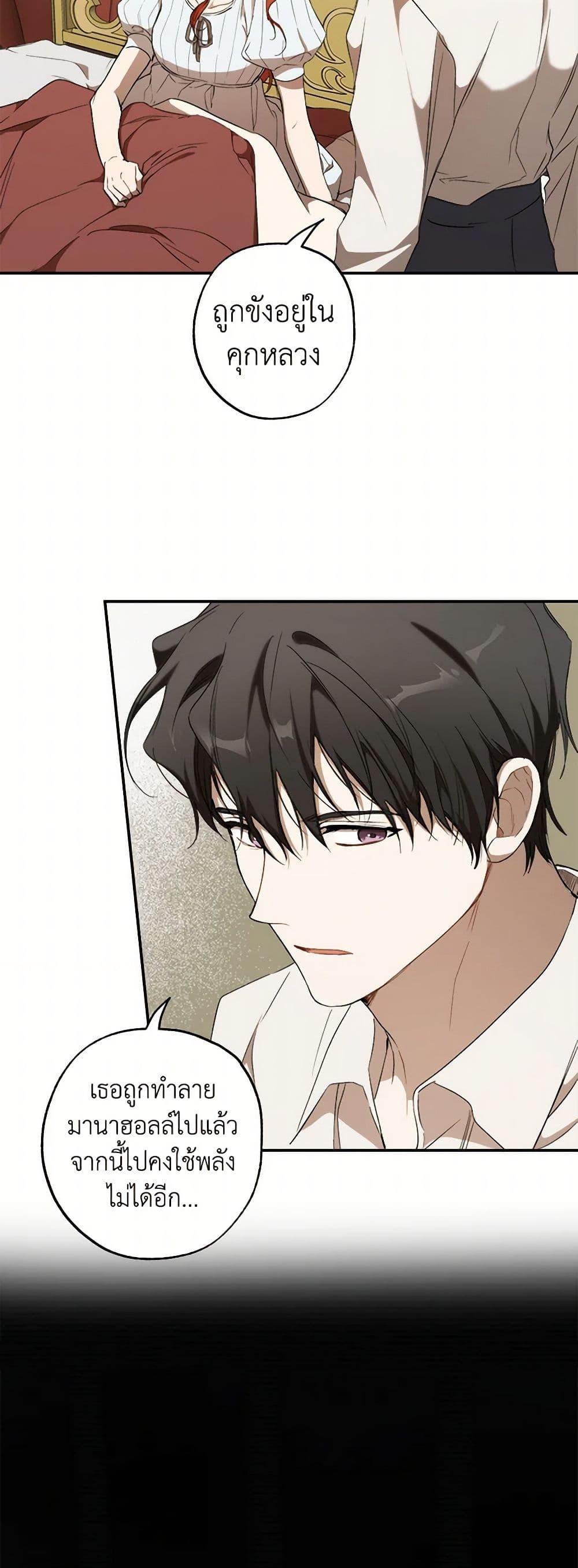 Manga-lc-com อ่านมังงะ อ่านการ์ตูน ออนไลน์ ฟรี It Was All a Mistake ตอนที่ 1 2 3 4 5 6 7 8 9 10 11 12 13 14 ฟรี ไม่มีโฆษณา Manga-lc - อ่าน มังงะ อ่าน การ์ตูน ออนไลน์ อ่านมังงะ ฟรี