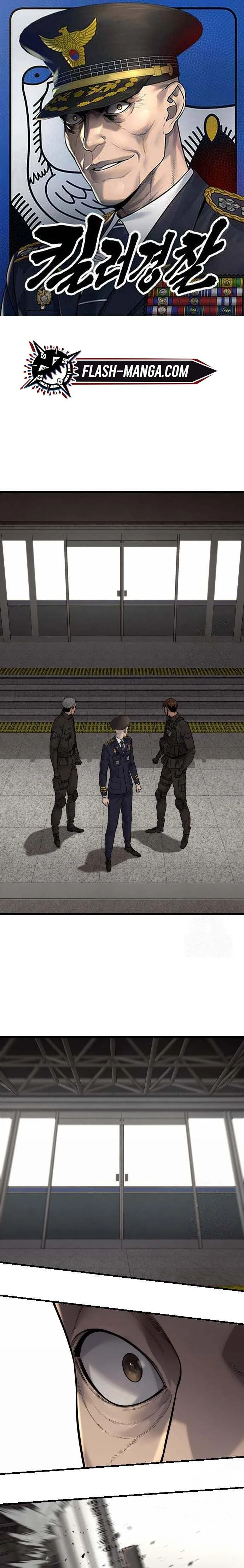 Return of the Bloodthirsty Police ตำรวจน_กฆ_า ตอนที่ ตอนที่ 96 รูปที่ 1