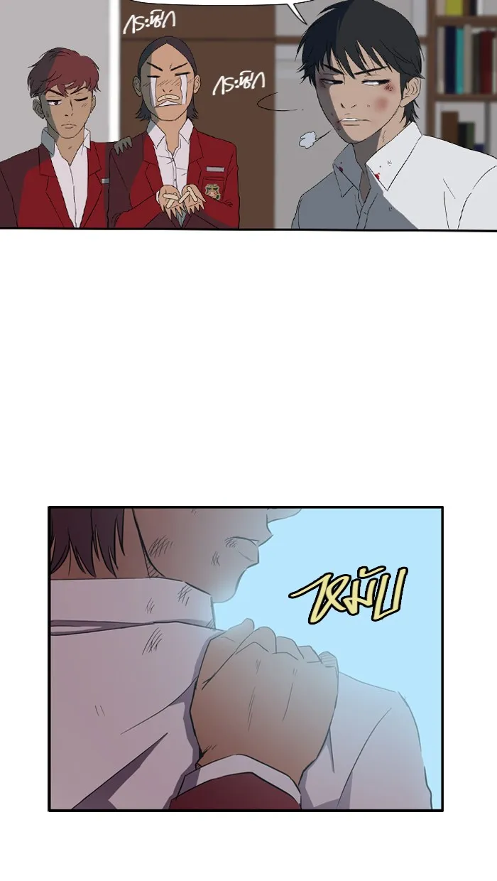 ปั่นสู้ฝันbrWind Breaker ตอนที่ 9 รูปที่ 46