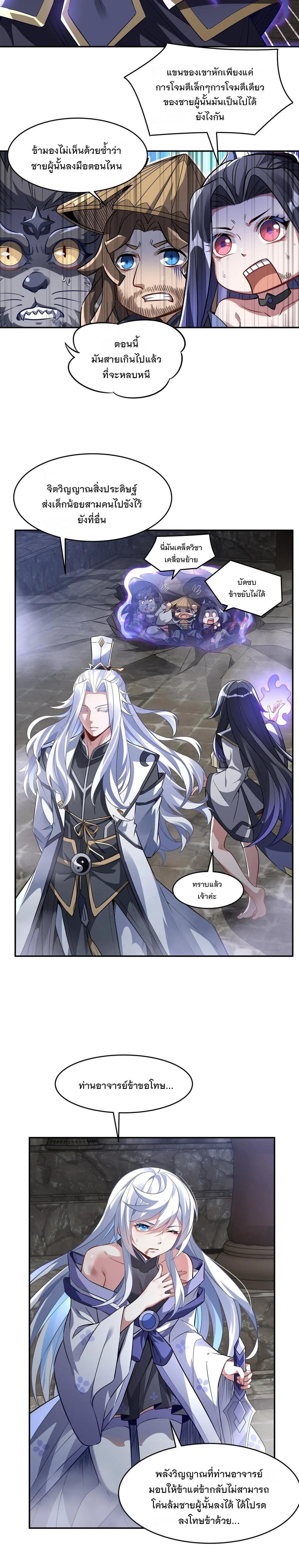 Manga-lc-com อ่านมังงะ อ่านการ์ตูน ออนไลน์ ฟรี My Female Disciples are all Future Masters of the Heavens ตอนที่ 1 2 3 4 5 6 7 8 9 10 11 12 13 14 ฟรี ไม่มีโฆษณา Manga-lc - อ่าน มังงะ อ่าน การ์ตูน ออนไลน์ อ่านมังงะ ฟรี