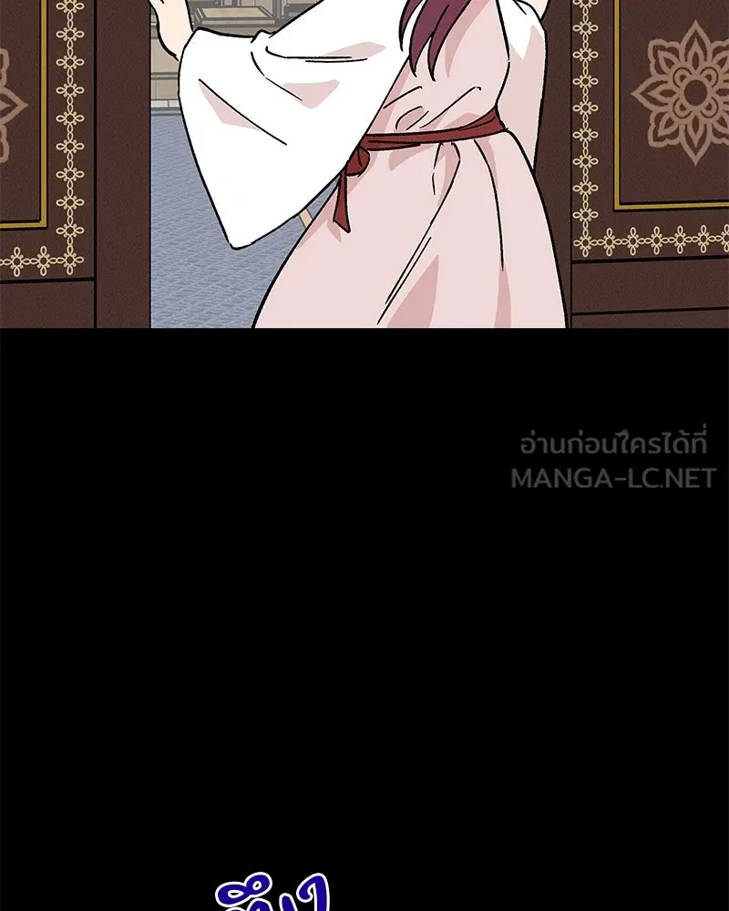 ข้าต้องไม่ใช่พระชายา ตอนที่ 41 รูปที่ 72