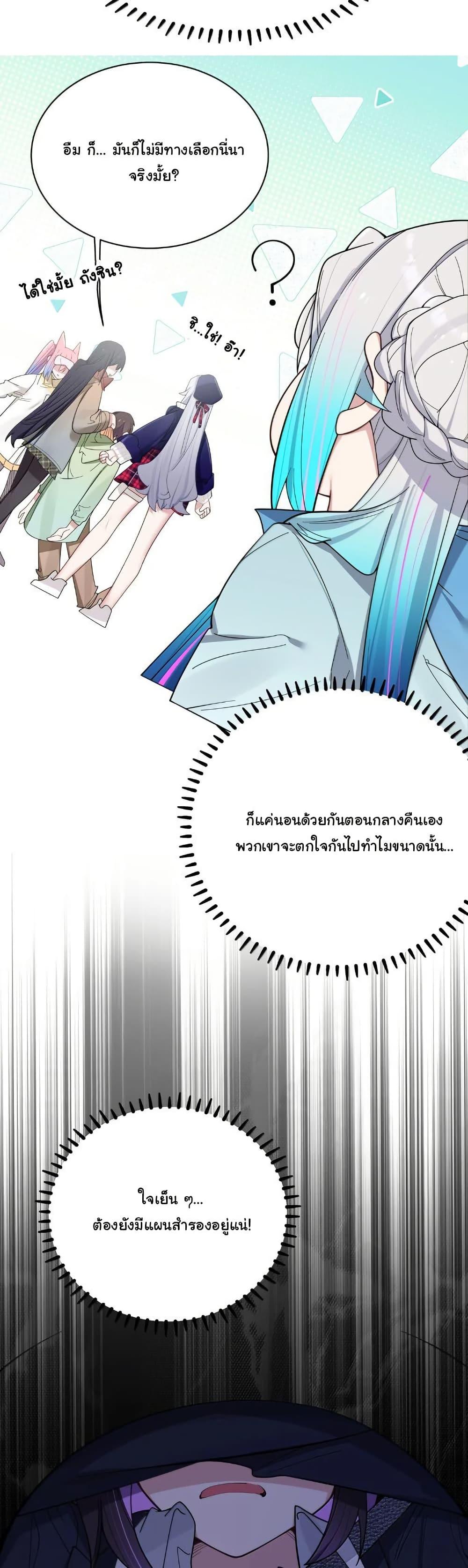Manga-lc-com อ่านมังงะ อ่านการ์ตูน ออนไลน์ ฟรี Fake Girlfriend My Fault ตอนที่ 1 2 3 4 5 6 7 8 9 10 11 12 13 14 ฟรี ไม่มีโฆษณา Manga-lc - อ่าน มังงะ อ่าน การ์ตูน ออนไลน์ อ่านมังงะ ฟรี