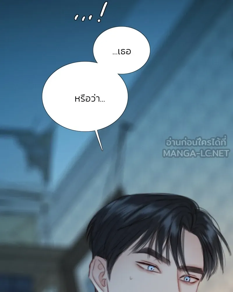 เซเรน่า ตอนที่ 75 รูปที่ 66