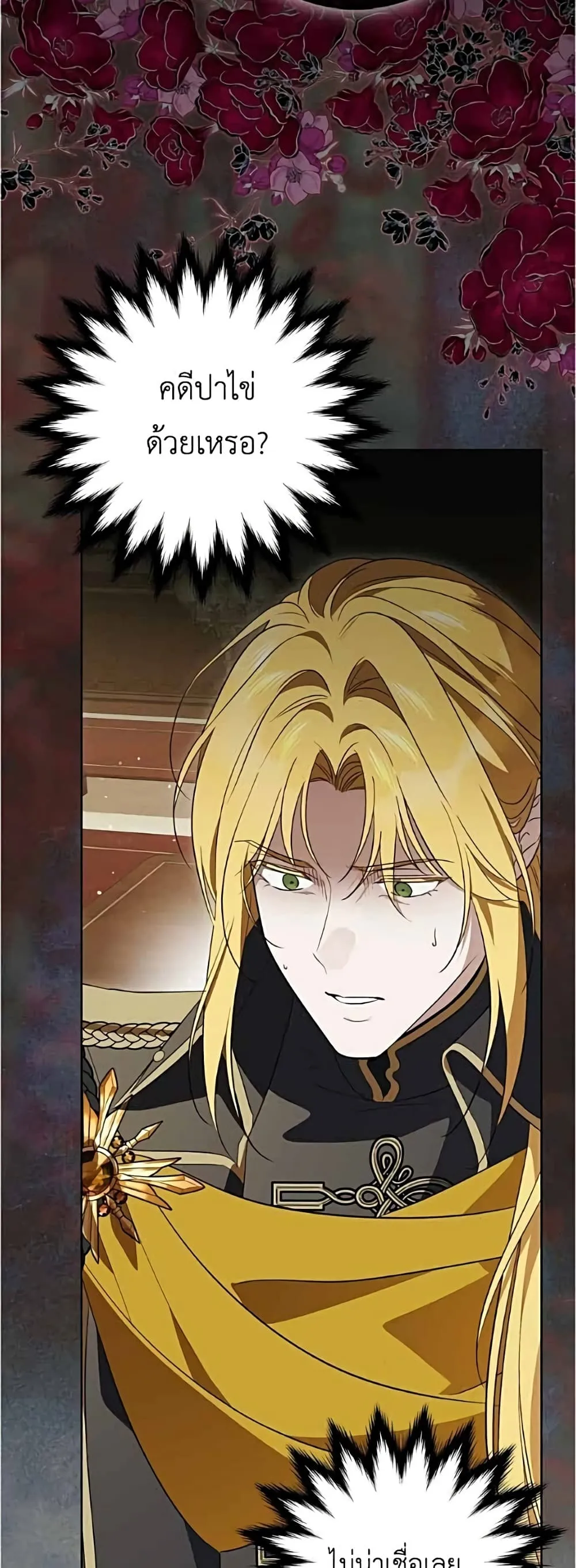 Manga-lc-com อ่านมังงะ อ่านการ์ตูน ออนไลน์ ฟรี Born to Be the Grand Duchess – แกรนด์ดัชเชสล็อกมง ตอนที่ 1 2 3 4 5 6 7 8 9 10 11 12 13 14 ฟรี ไม่มีโฆษณา Manga-lc - อ่าน มังงะ อ่าน การ์ตูน ออนไลน์ อ่านมังงะ ฟรี