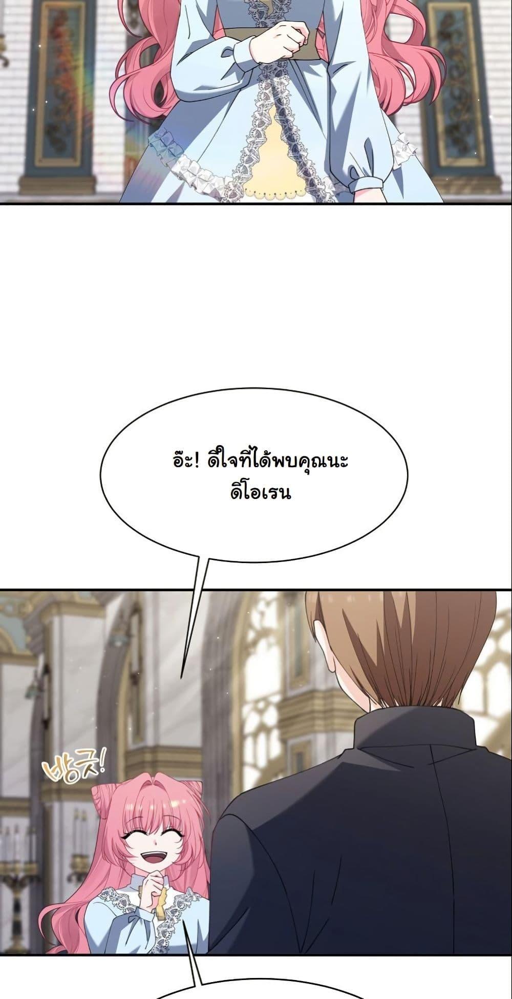 Manga-lc-com อ่านมังงะ อ่านการ์ตูน ออนไลน์ ฟรี Princess of the Demon King ตอนที่ 1 2 3 4 5 6 7 8 9 10 11 12 13 14 ฟรี ไม่มีโฆษณา Manga-lc - อ่าน มังงะ อ่าน การ์ตูน ออนไลน์ อ่านมังงะ ฟรี