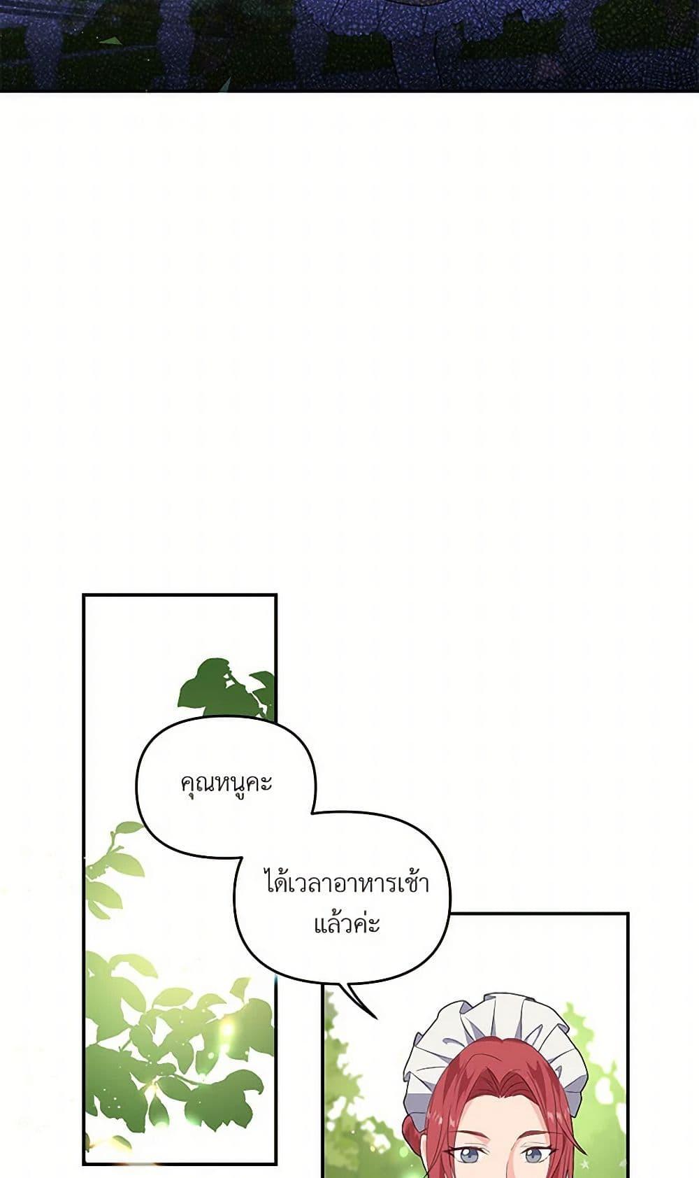 Manga-lc-com อ่านมังงะ อ่านการ์ตูน ออนไลน์ ฟรี Our Little Empress ตอนที่ 1 2 3 4 5 6 7 8 9 10 11 12 13 14 ฟรี ไม่มีโฆษณา Manga-lc - อ่าน มังงะ อ่าน การ์ตูน ออนไลน์ อ่านมังงะ ฟรี