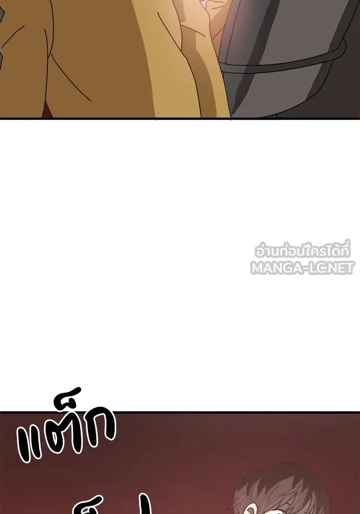 Double Click ตอนที่ 1 รูปที่ 120