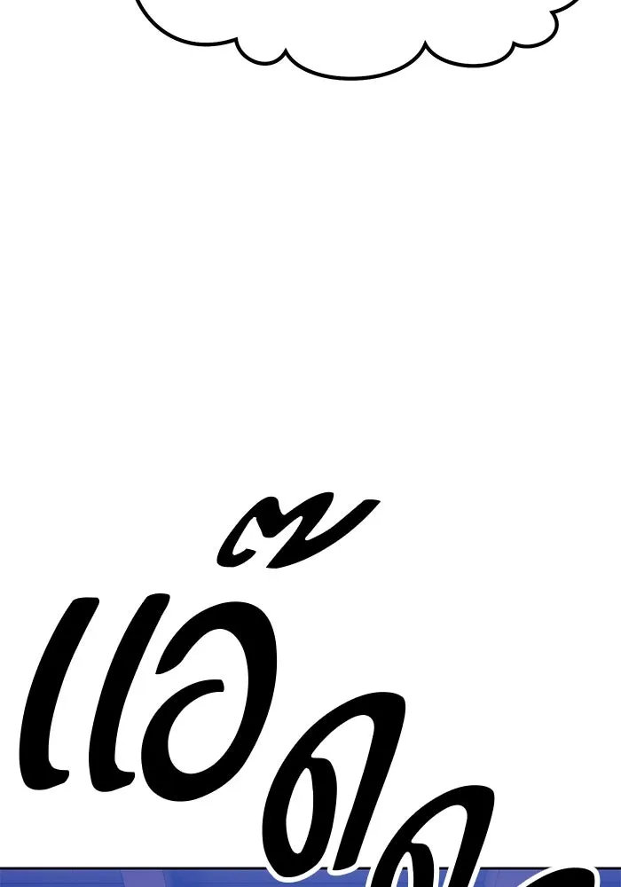 +99 ท่อนไม้พร้อมบวก ตอนที่ 62 รูปที่ 403