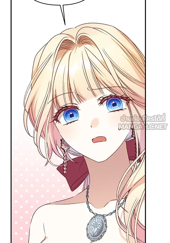 เกิดใหม่คราวนี้ ขอเป็นคนดีดูสักครั้ง ตอนที่ 88 รูปที่ 36