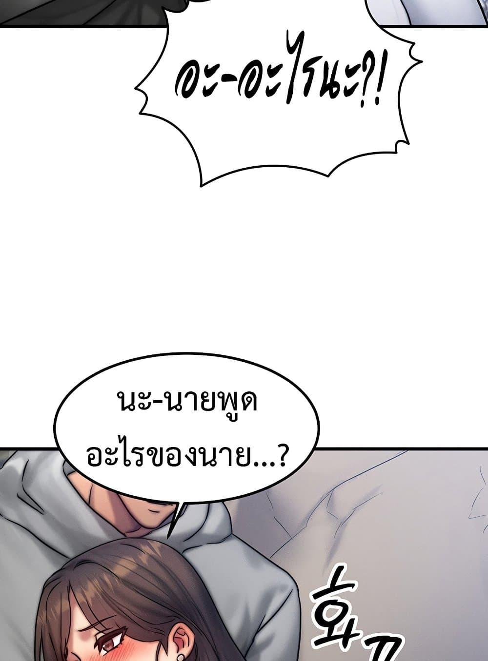 Doujin-Lc- อ่าน โดจิน มังฮวา เกาหลี ญี่ปุ่น จีน แปลไทย My Body Got Switched ตอนที่ 1 2 3 4 5 6 7 8 9 10 11 12 13 14 ฟรี ไม่มีโฆษณา อ่าน โดจิน Manhwa เกาหลี ญี่ปุ่น จีน เรามีครบ คัดมาให้เน้นๆ โดจิน 18+ รับประกันความฟินโดย  Doujin Lc