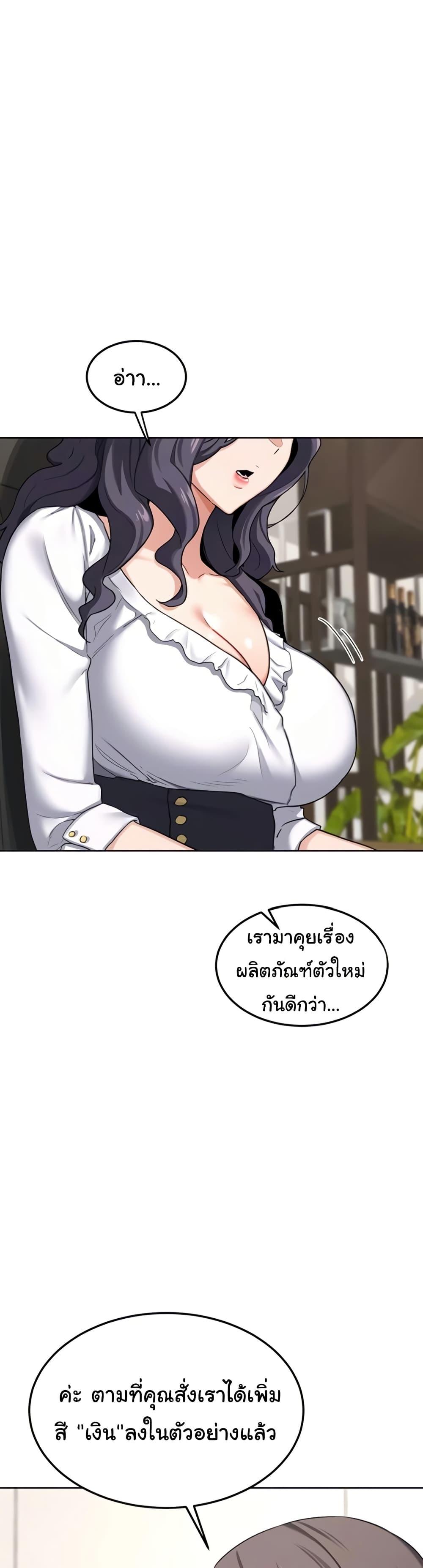 Doujin-Lc- อ่าน โดจิน มังฮวา เกาหลี ญี่ปุ่น จีน แปลไทย MILF Exchange Plan ตอนที่ 1 2 3 4 5 6 7 8 9 10 11 12 13 14 ฟรี ไม่มีโฆษณา อ่าน โดจิน Manhwa เกาหลี ญี่ปุ่น จีน เรามีครบ คัดมาให้เน้นๆ โดจิน 18+ รับประกันความฟินโดย  Doujin Lc