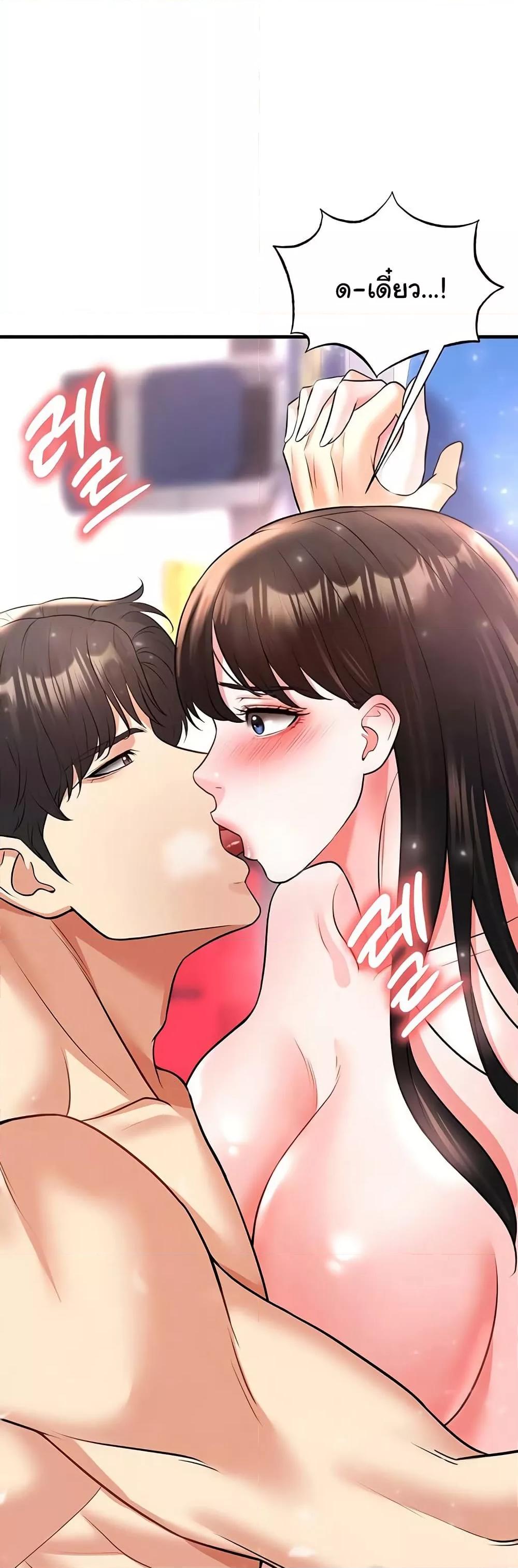 Doujin-Lc- อ่าน โดจิน มังฮวา เกาหลี ญี่ปุ่น จีน แปลไทย The Hottie’s Good at Football ตอนที่ 1 2 3 4 5 6 7 8 9 10 11 12 13 14 ฟรี ไม่มีโฆษณา อ่าน โดจิน Manhwa เกาหลี ญี่ปุ่น จีน เรามีครบ คัดมาให้เน้นๆ โดจิน 18+ รับประกันความฟินโดย  Doujin Lc