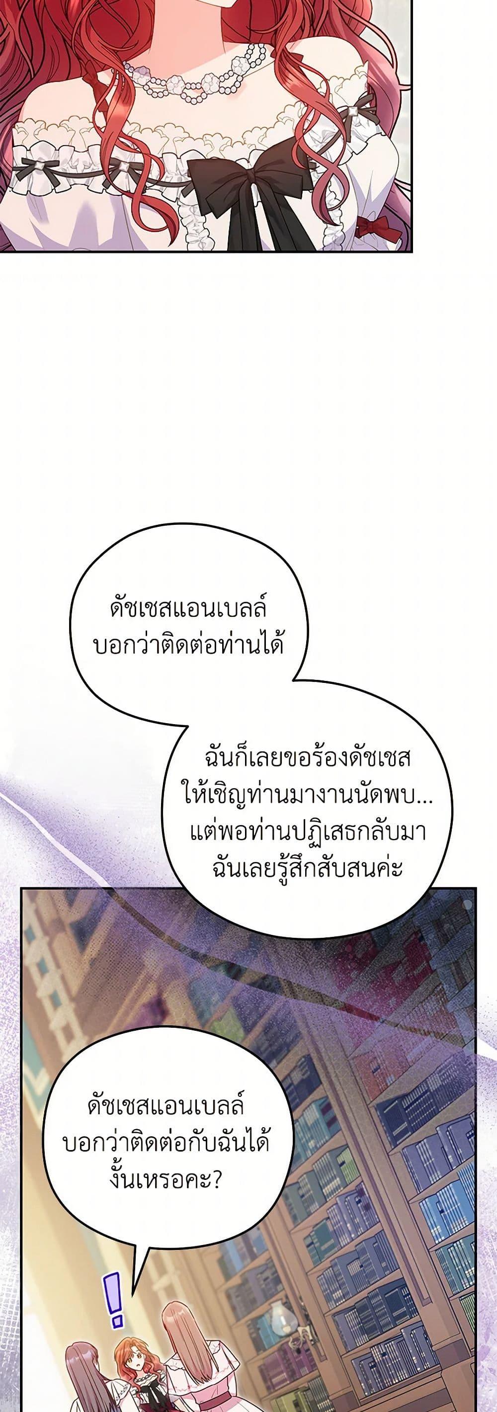 Manga-lc-com อ่านมังงะ อ่านการ์ตูน ออนไลน์ ฟรี The Villainess Captured the Grand Duke ตอนที่ 1 2 3 4 5 6 7 8 9 10 11 12 13 14 ฟรี ไม่มีโฆษณา Manga-lc - อ่าน มังงะ อ่าน การ์ตูน ออนไลน์ อ่านมังงะ ฟรี