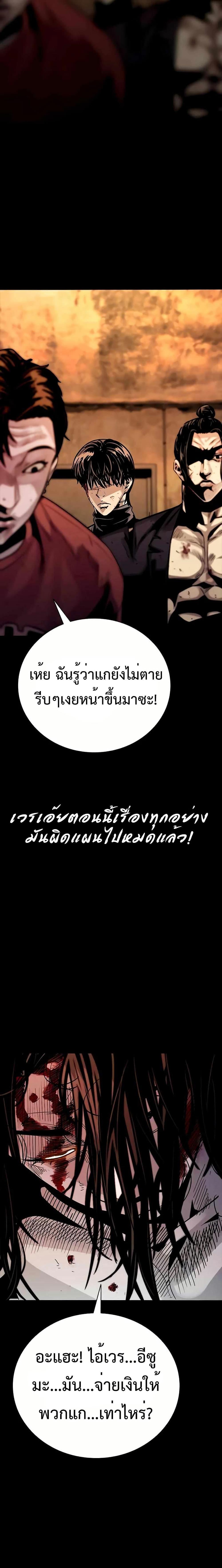 Manga-lc-com อ่านมังงะ อ่านการ์ตูน ออนไลน์ ฟรี Worst Generation ตอนที่ 1 2 3 4 5 6 7 8 9 10 11 12 13 14 ฟรี ไม่มีโฆษณา Manga-lc - อ่าน มังงะ อ่าน การ์ตูน ออนไลน์ อ่านมังงะ ฟรี