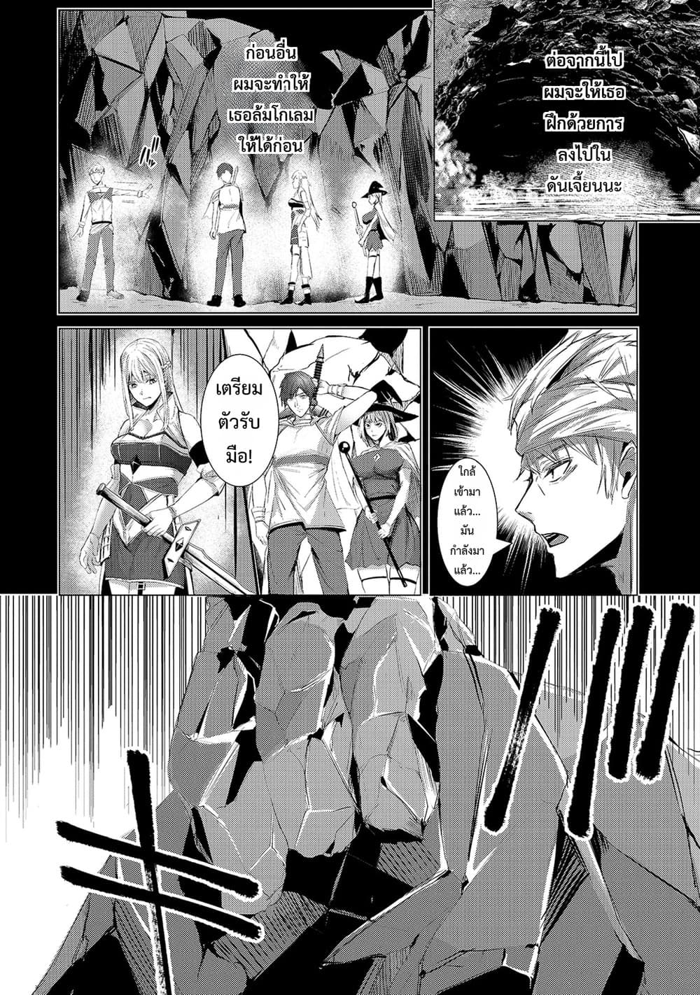 Manga-lc-com อ่านมังงะ อ่านการ์ตูน ออนไลน์ ฟรี Tsuihou Sareta S-kyuu Kanteishi wa Saikyou no Guild wo Tsuku ตอนที่ 1 2 3 4 5 6 7 8 9 10 11 12 13 14 ฟรี ไม่มีโฆษณา Manga-lc - อ่าน มังงะ อ่าน การ์ตูน ออนไลน์ อ่านมังงะ ฟรี