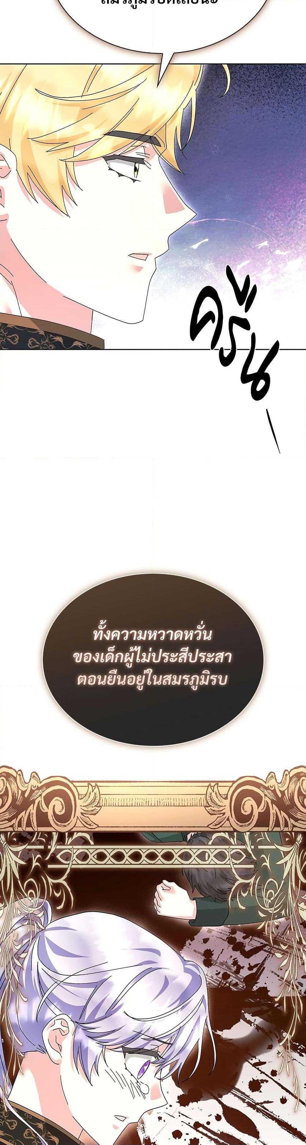 Manga-lc-com อ่านมังงะ อ่านการ์ตูน ออนไลน์ ฟรี The Return of the Ex-Wife ตอนที่ 1 2 3 4 5 6 7 8 9 10 11 12 13 14 ฟรี ไม่มีโฆษณา Manga-lc - อ่าน มังงะ อ่าน การ์ตูน ออนไลน์ อ่านมังงะ ฟรี