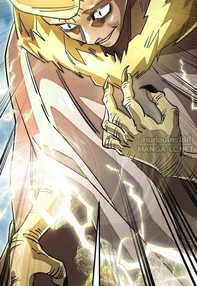 ยมราชลงทัณฑ์ ตอนที่ 102 รูปที่ 51