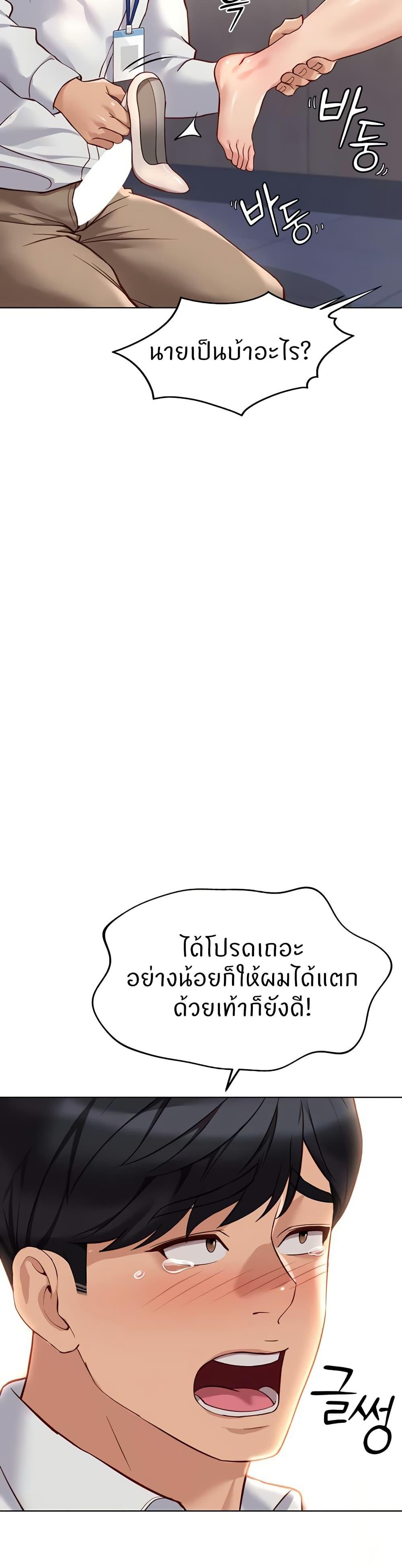 Doujin-Lc- อ่าน โดจิน มังฮวา เกาหลี ญี่ปุ่น จีน แปลไทย Common Sense Manipulation Program ตอนที่ 1 2 3 4 5 6 7 8 9 10 11 12 13 14 ฟรี ไม่มีโฆษณา อ่าน โดจิน Manhwa เกาหลี ญี่ปุ่น จีน เรามีครบ คัดมาให้เน้นๆ โดจิน 18+ รับประกันความฟินโดย  Doujin Lc
