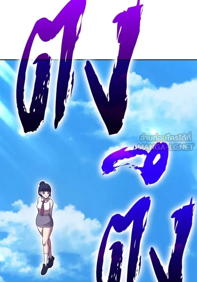 +99 ท่อนไม้ ตอนที่ 76 รูปที่ 357