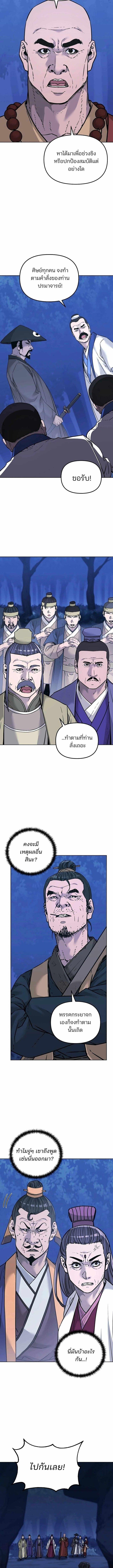 Manga-lc-com อ่านมังงะ อ่านการ์ตูน ออนไลน์ ฟรี The Reborn Ranker Chronicles ตอนที่ 1 2 3 4 5 6 7 8 9 10 11 12 13 14 ฟรี ไม่มีโฆษณา Manga-lc - อ่าน มังงะ อ่าน การ์ตูน ออนไลน์ อ่านมังงะ ฟรี