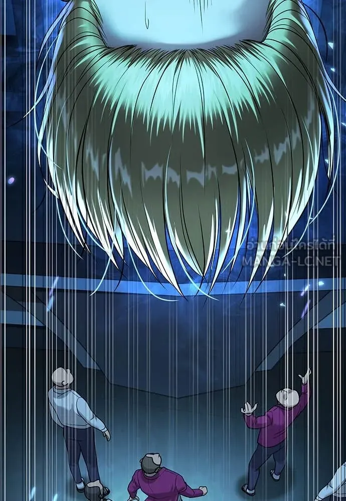 คูเซรา ตอนที่ 37 รูปที่ 225