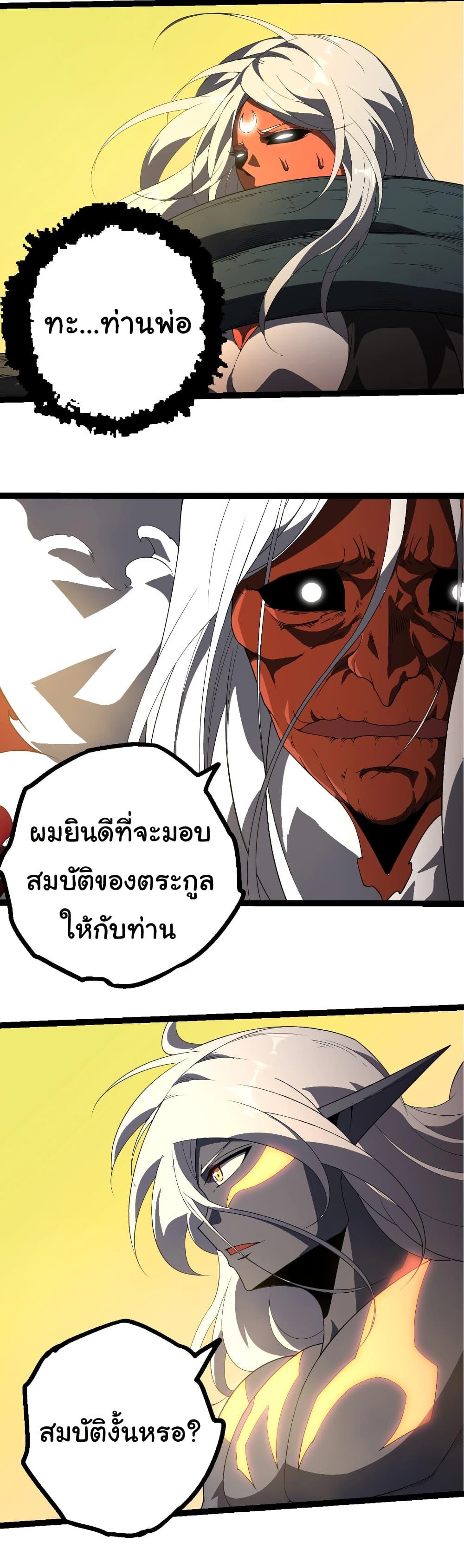 Manga-lc-com อ่านมังงะ อ่านการ์ตูน ออนไลน์ ฟรี Evolution from the Big Tree ตอนที่ 1 2 3 4 5 6 7 8 9 10 11 12 13 14 ฟรี ไม่มีโฆษณา Manga-lc - อ่าน มังงะ อ่าน การ์ตูน ออนไลน์ อ่านมังงะ ฟรี