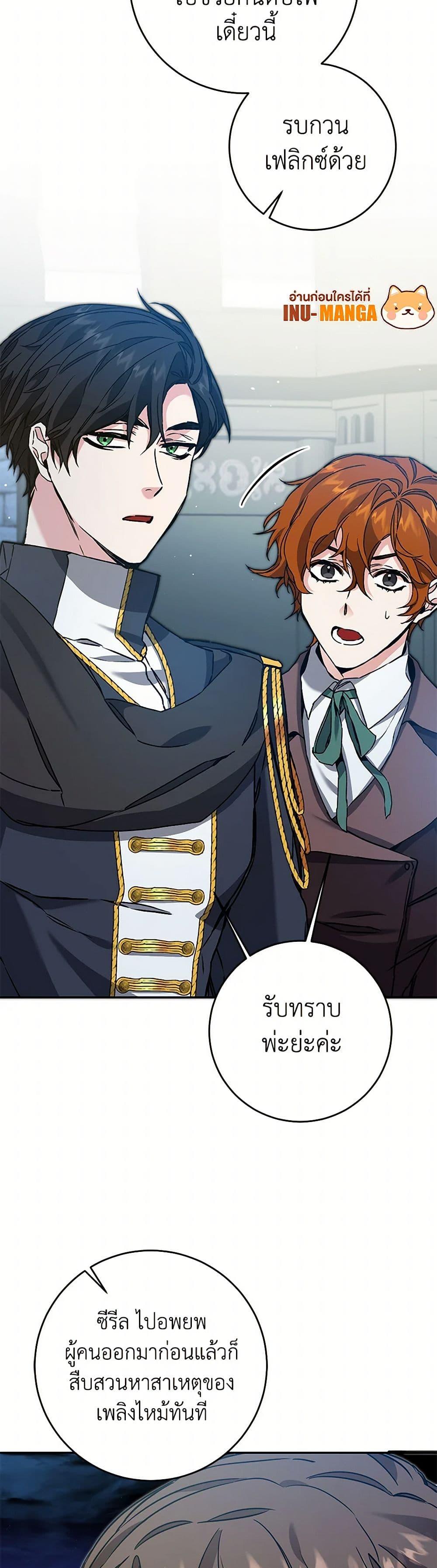 Manga-lc-com อ่านมังงะ อ่านการ์ตูน ออนไลน์ ฟรี I’ve Become the Villainous Empress of a Novel ตอนที่ 1 2 3 4 5 6 7 8 9 10 11 12 13 14 ฟรี ไม่มีโฆษณา Manga-lc - อ่าน มังงะ อ่าน การ์ตูน ออนไลน์ อ่านมังงะ ฟรี