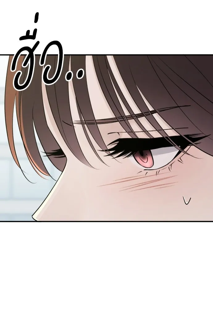 รักไร้ราคา ตอนที่ 64 รูปที่ 41