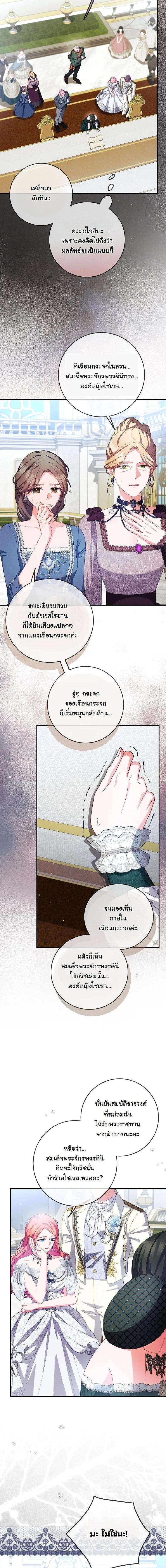 Manga-lc-com อ่านมังงะ อ่านการ์ตูน ออนไลน์ ฟรี How to Survive as a Villainess on the Verge of Death ตอนที่ 1 2 3 4 5 6 7 8 9 10 11 12 13 14 ฟรี ไม่มีโฆษณา Manga-lc - อ่าน มังงะ อ่าน การ์ตูน ออนไลน์ อ่านมังงะ ฟรี