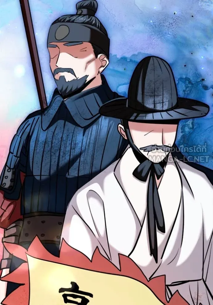 ออร่าดาราอัจฉริยะ ตอนที่ 67 รูปที่ 27