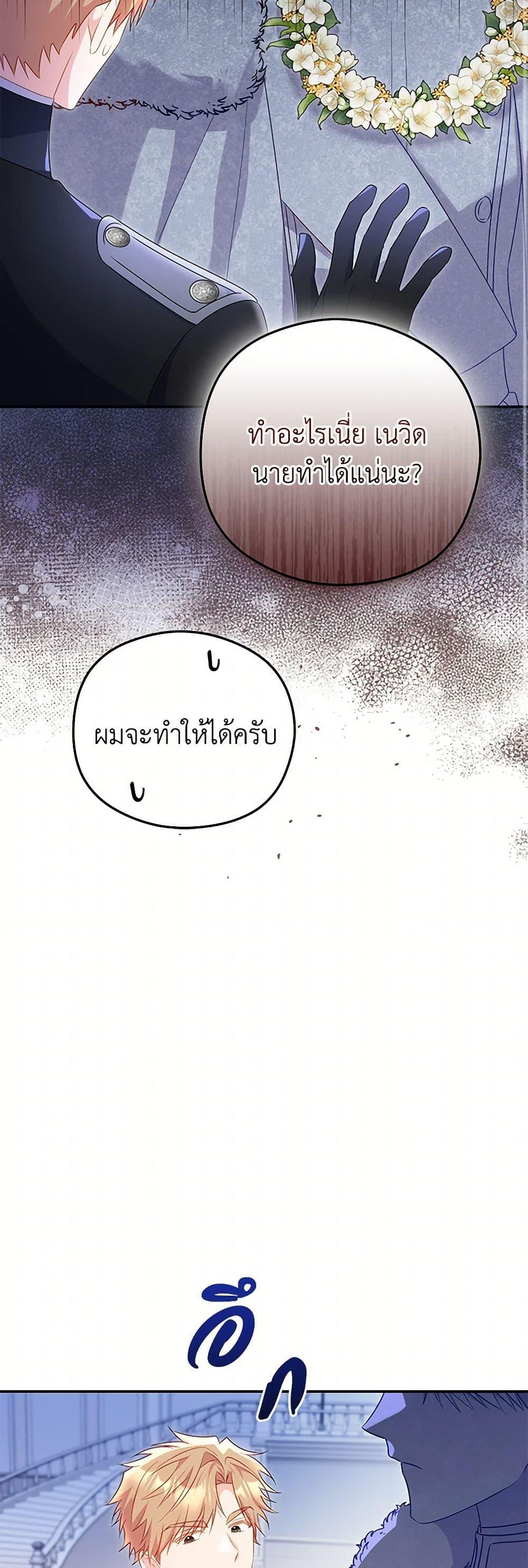 Manga-lc-com อ่านมังงะ อ่านการ์ตูน ออนไลน์ ฟรี The Villainess Captured the Grand Duke ตอนที่ 1 2 3 4 5 6 7 8 9 10 11 12 13 14 ฟรี ไม่มีโฆษณา Manga-lc - อ่าน มังงะ อ่าน การ์ตูน ออนไลน์ อ่านมังงะ ฟรี