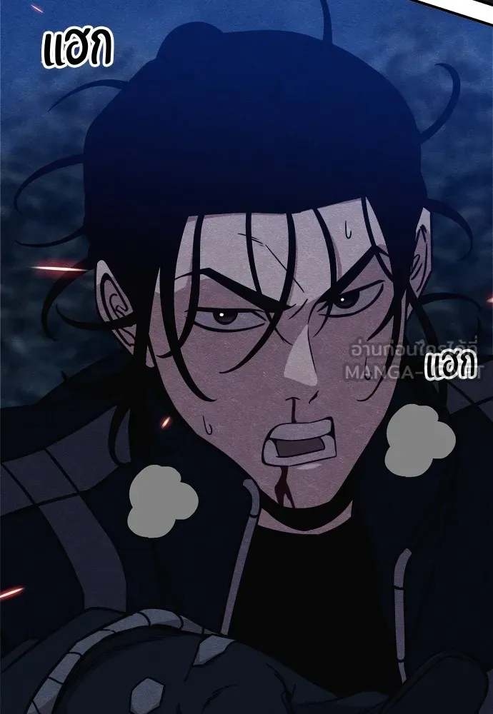 Zombie X Slasher ตอนที่ 32 รูปที่ 183