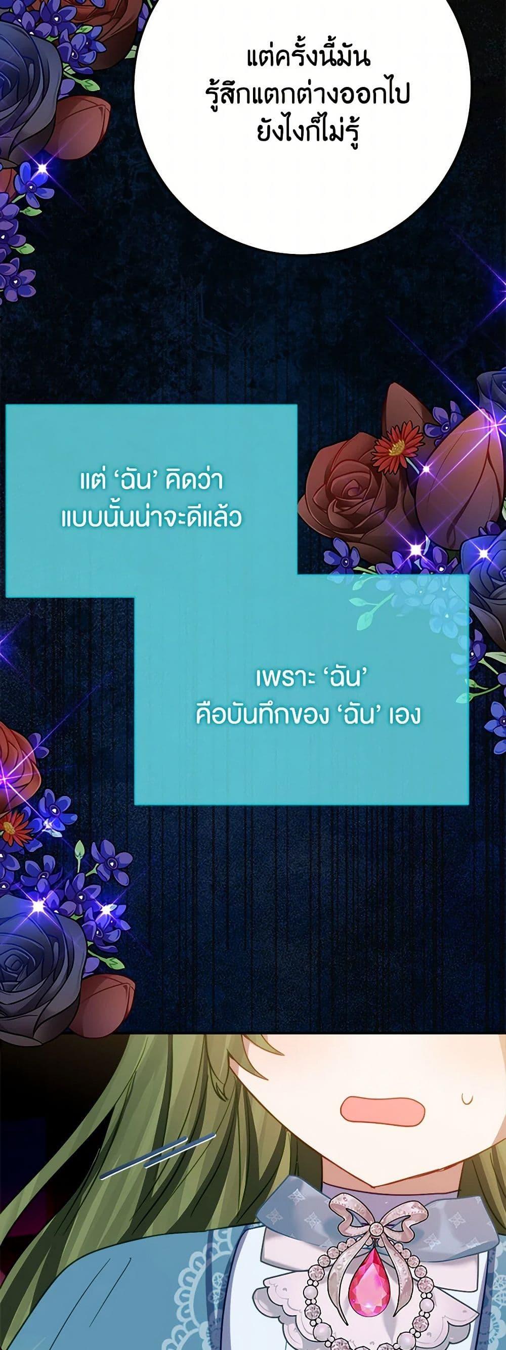 Manga-lc-com อ่านมังงะ อ่านการ์ตูน ออนไลน์ ฟรี The Doomed House’s Contract Daughter ตอนที่ 1 2 3 4 5 6 7 8 9 10 11 12 13 14 ฟรี ไม่มีโฆษณา Manga-lc - อ่าน มังงะ อ่าน การ์ตูน ออนไลน์ อ่านมังงะ ฟรี