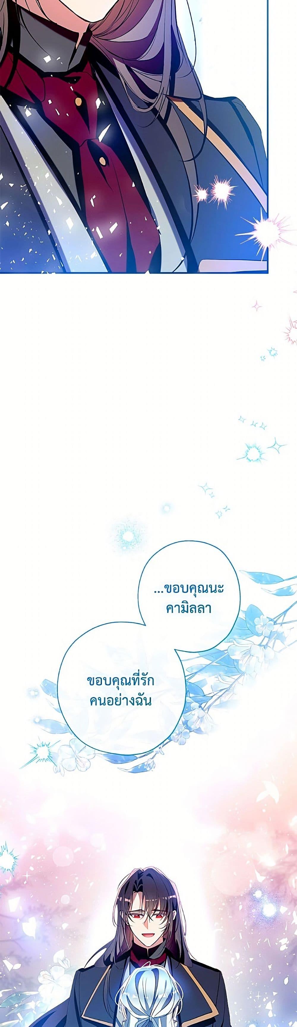 Manga-lc-com อ่านมังงะ อ่านการ์ตูน ออนไลน์ ฟรี Can We Become a Family ตอนที่ 1 2 3 4 5 6 7 8 9 10 11 12 13 14 ฟรี ไม่มีโฆษณา Manga-lc - อ่าน มังงะ อ่าน การ์ตูน ออนไลน์ อ่านมังงะ ฟรี