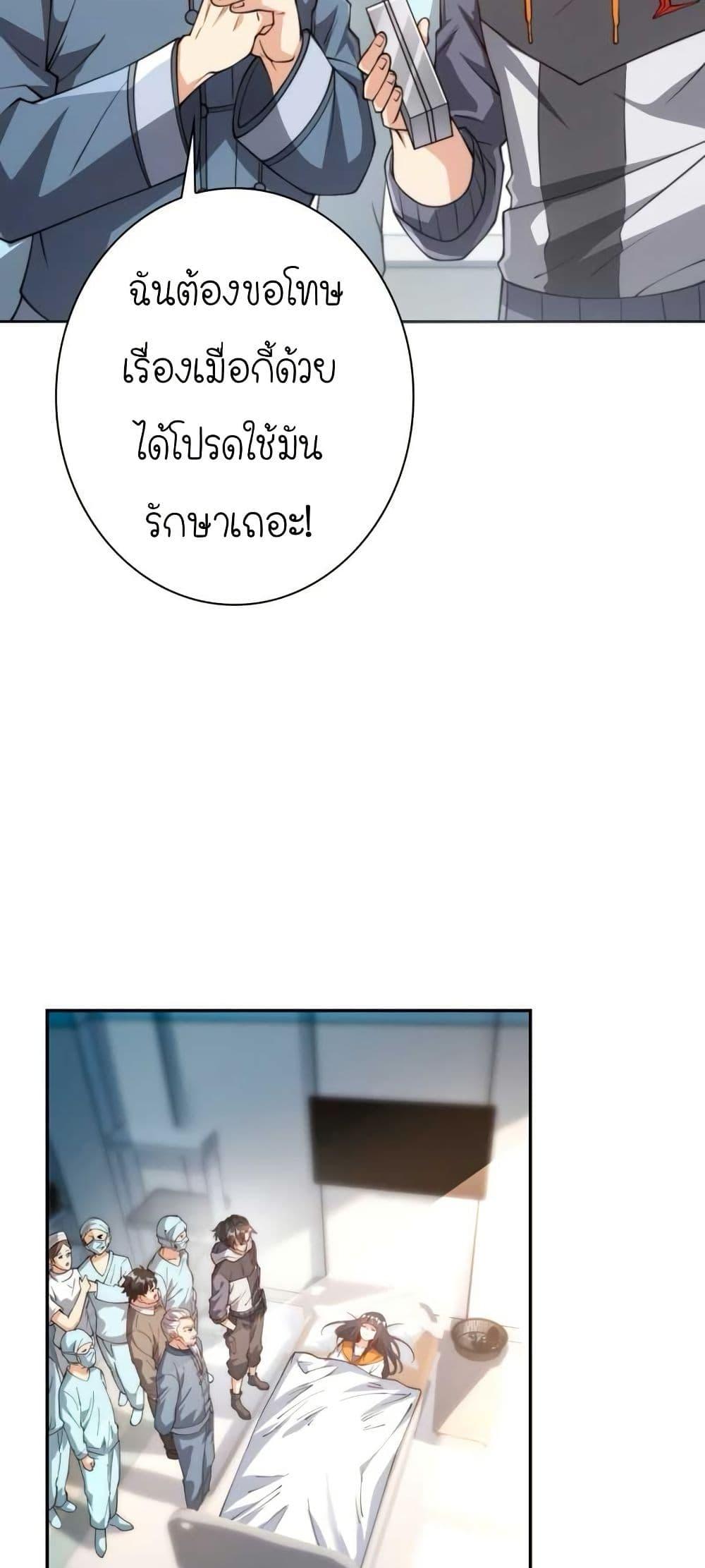 Manga-lc-com อ่านมังงะ อ่านการ์ตูน ออนไลน์ ฟรี When I Reincarnated, I Stood at the Top with Supernatural Cheats ตอนที่ 1 2 3 4 5 6 7 8 9 10 11 12 13 14 ฟรี ไม่มีโฆษณา Manga-lc - อ่าน มังงะ อ่าน การ์ตูน ออนไลน์ อ่านมังงะ ฟรี