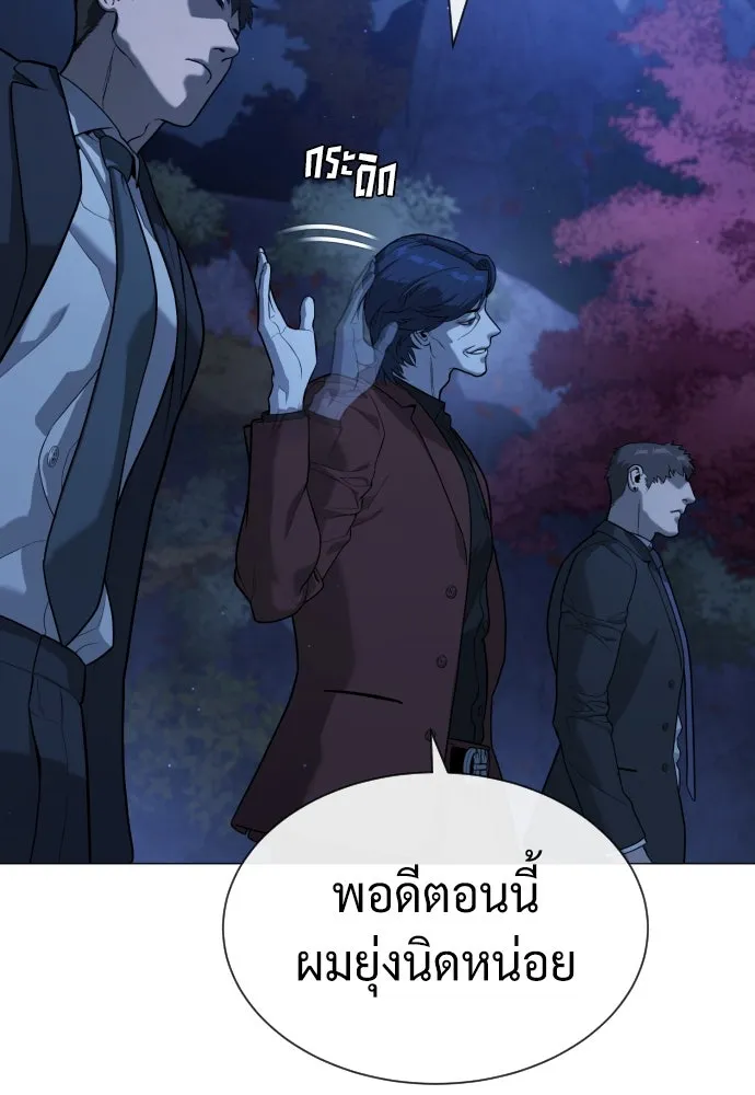 นักฆ่าย้อนวัย ตอนที่ 76 รูปที่ 164