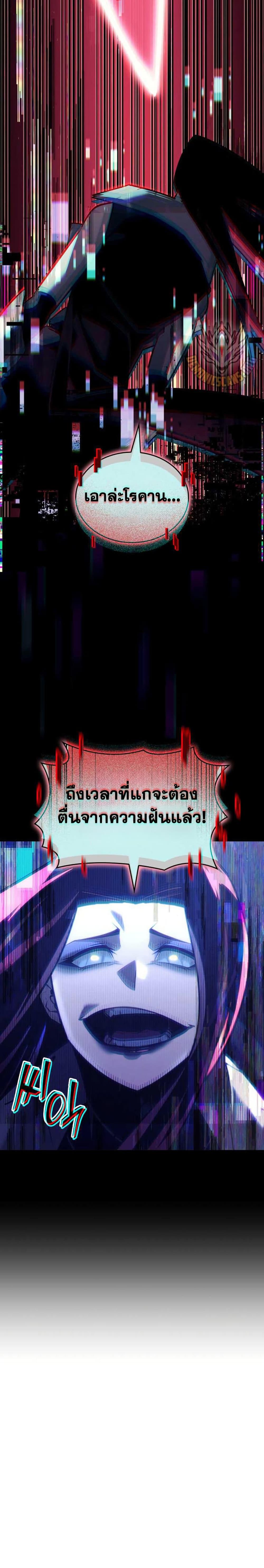 Manga-lc-com อ่านมังงะ อ่านการ์ตูน ออนไลน์ ฟรี Return of the SSS-Class Ranker ตอนที่ 1 2 3 4 5 6 7 8 9 10 11 12 13 14 ฟรี ไม่มีโฆษณา Manga-lc - อ่าน มังงะ อ่าน การ์ตูน ออนไลน์ อ่านมังงะ ฟรี