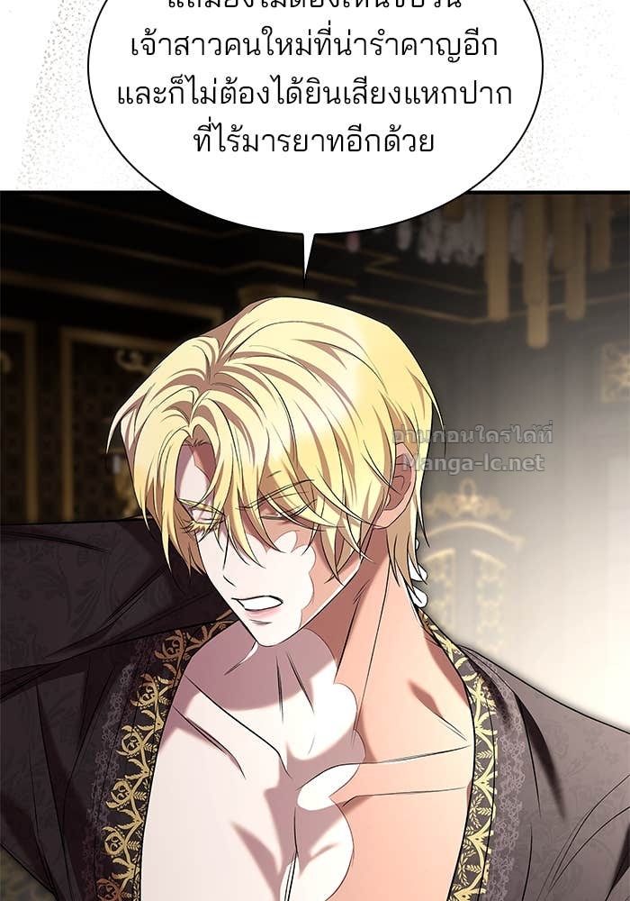 Doujin-Lc- อ่าน โดจิน มังฮวา เกาหลี ญี่ปุ่น จีน แปลไทย ชายาคนสุดท้ายของเจ้าชายไร้หัวใจ ตอนที่ 1 2 3 4 5 6 7 8 9 10 11 12 13 14 ฟรี ไม่มีโฆษณา อ่าน โดจิน Manhwa เกาหลี ญี่ปุ่น จีน เรามีครบ คัดมาให้เน้นๆ โดจิน 18+ รับประกันความฟินโดย Doujin Lc