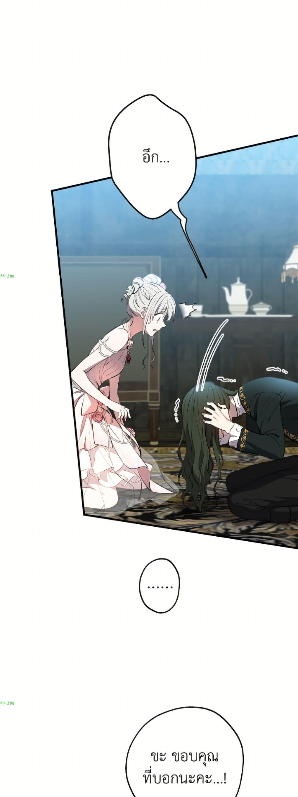 Manga-lc-com อ่านมังงะ อ่านการ์ตูน ออนไลน์ ฟรี The Strongest Characters in the World are Obsessed With Me ตอนที่ 1 2 3 4 5 6 7 8 9 10 11 12 13 14 ฟรี ไม่มีโฆษณา Manga-lc - อ่าน มังงะ อ่าน การ์ตูน ออนไลน์ อ่านมังงะ ฟรี