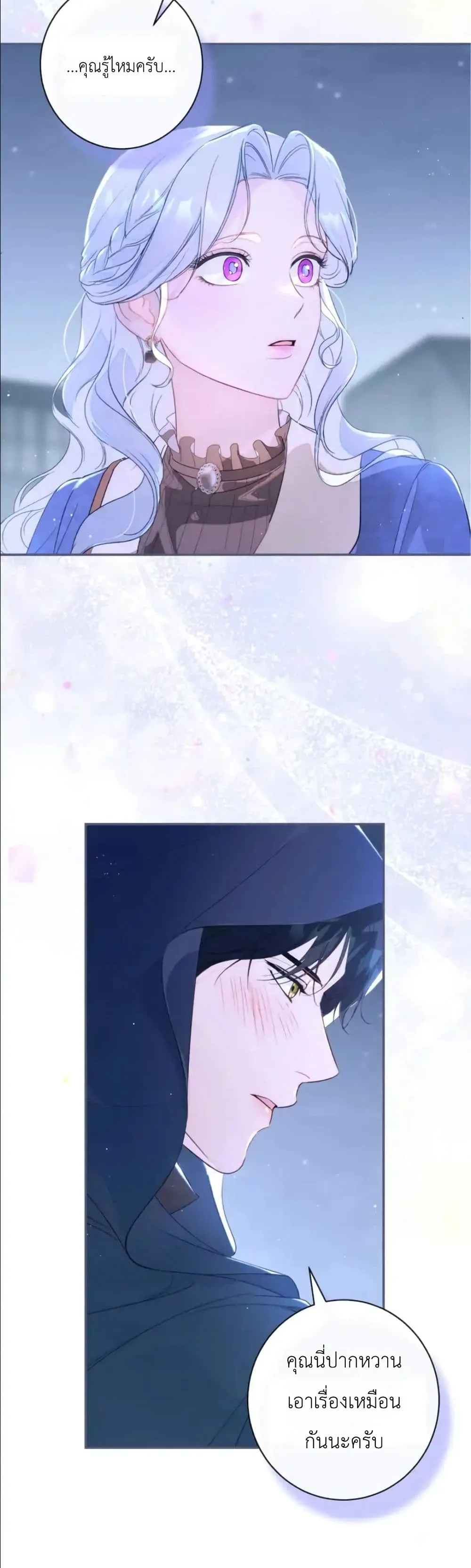 Manga-lc-com อ่านมังงะ อ่านการ์ตูน ออนไลน์ ฟรี Dating the Emperor in Secret, but I Don’t Know About It ตอนที่ 1 2 3 4 5 6 7 8 9 10 11 12 13 14 ฟรี ไม่มีโฆษณา Manga-lc - อ่าน มังงะ อ่าน การ์ตูน ออนไลน์ อ่านมังงะ ฟรี